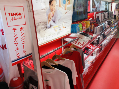 東京書店吉島店